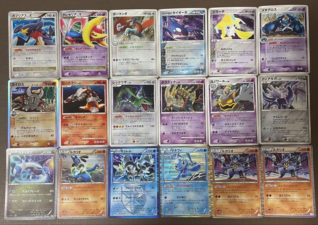 DP ADV PCG PT キラ 10枚 まとめ売り ポケモンカード 希少