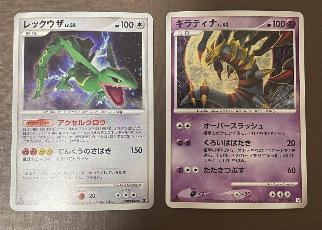 公式 ストアゲーム・おもちゃ・グッズ - ポケモンカード ADV