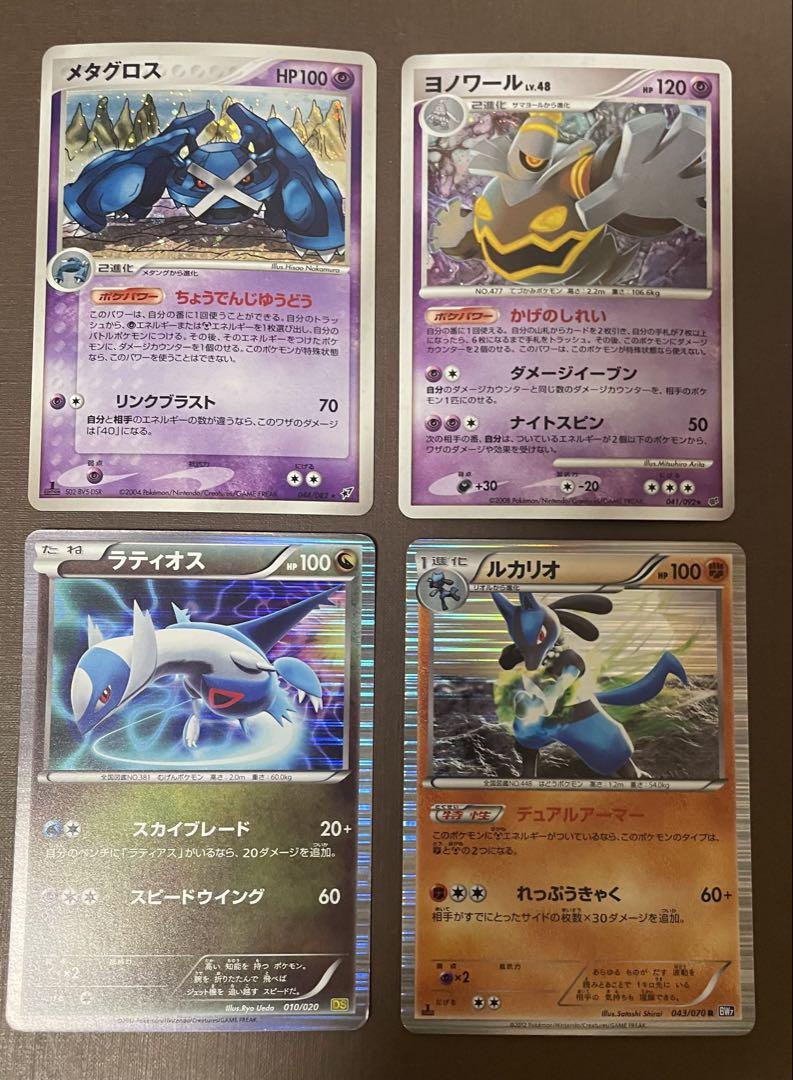 公式 ストアゲーム・おもちゃ・グッズ - ポケモンカード ADV