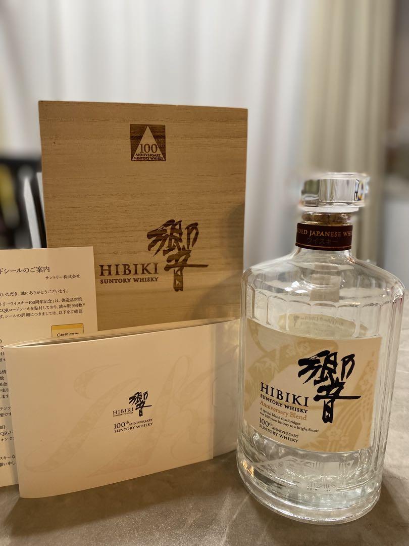 響 100周年記念アニバーサリーブレンド700ml 木箱入り 空箱 空瓶 SUNTORY 【限定発売！】 サントリー 響 100周年記念