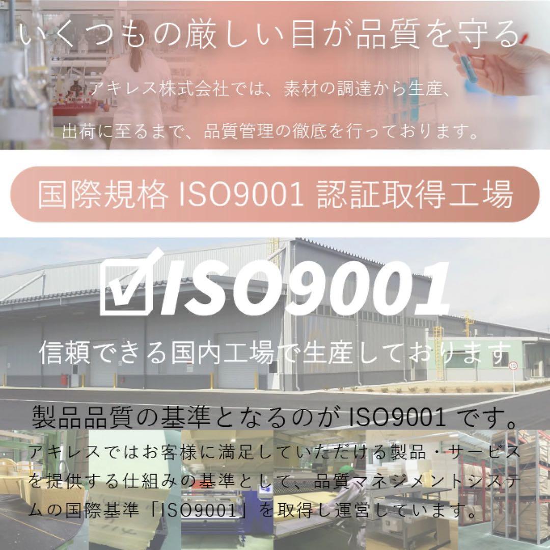 ファミリー Achilles