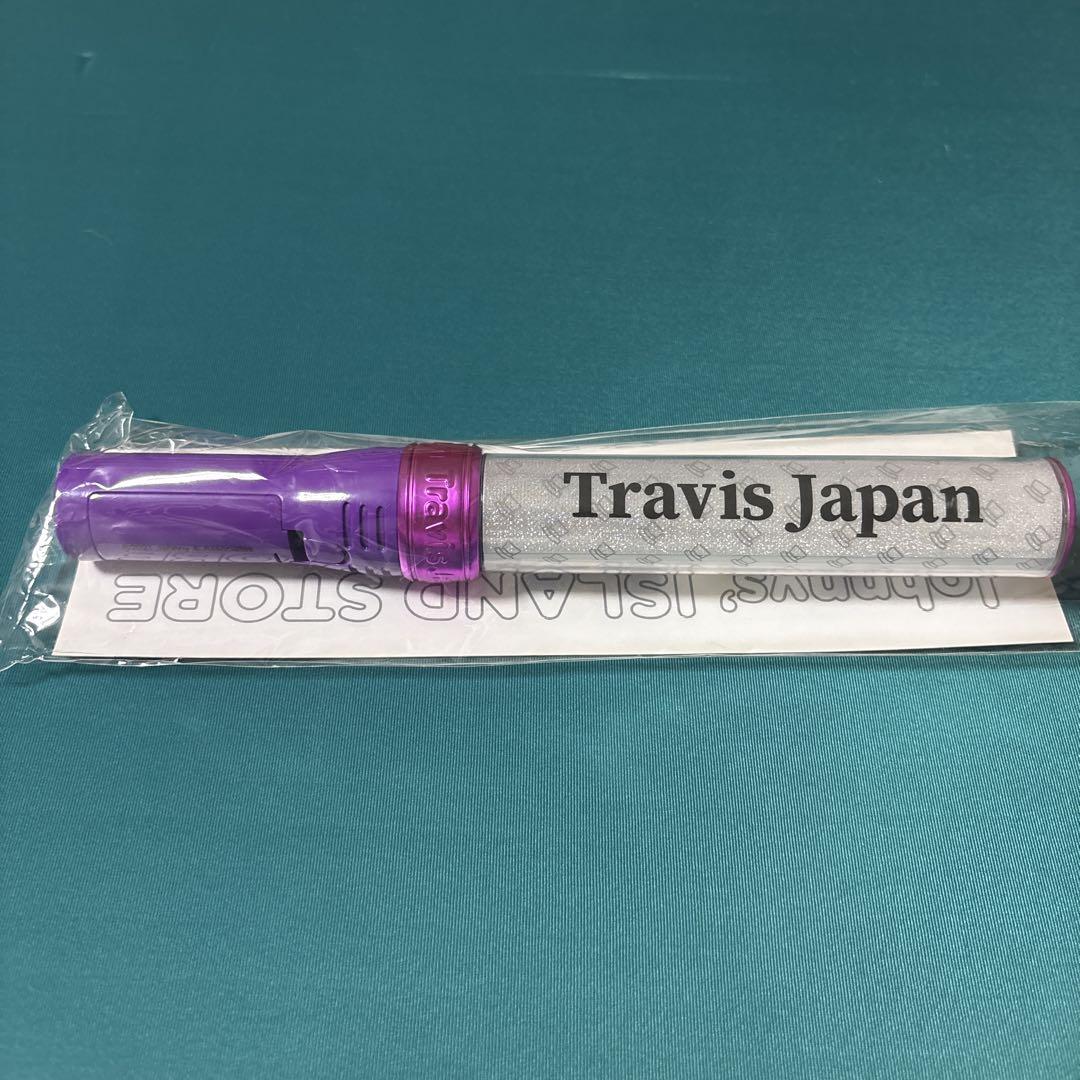 【6/20まで】Travis Japan ペンライト 4本セット 即決 Travis Japan ペンライト 4個セット - メルカリ
