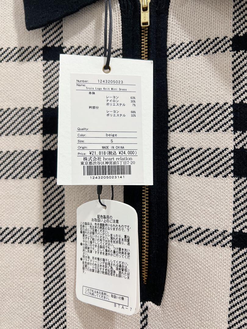 正規品】Herlipto Trois Logo Knit Mini Dress - メルカリ