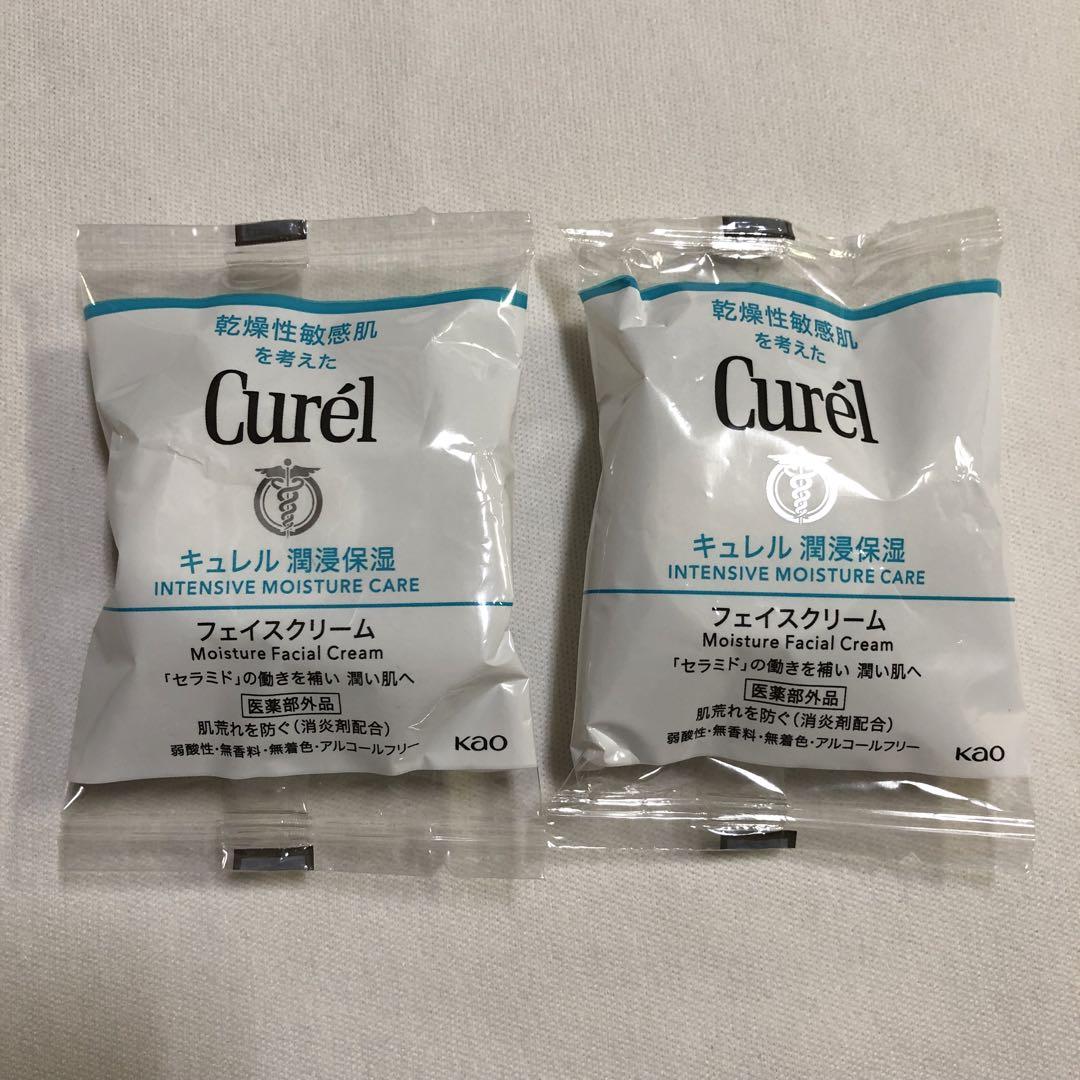 Amazon | 【キュレル クリーム 大容量サイズ 70g】 キュレル 潤