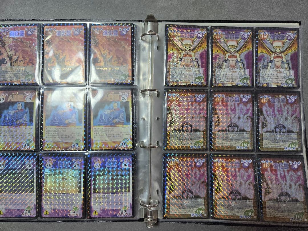 占事略決 211枚セット