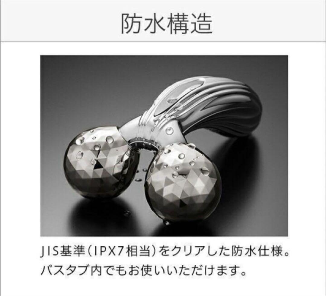 新品未使用 ReFa リファ カラットレイ 美顔ローラー シルバー