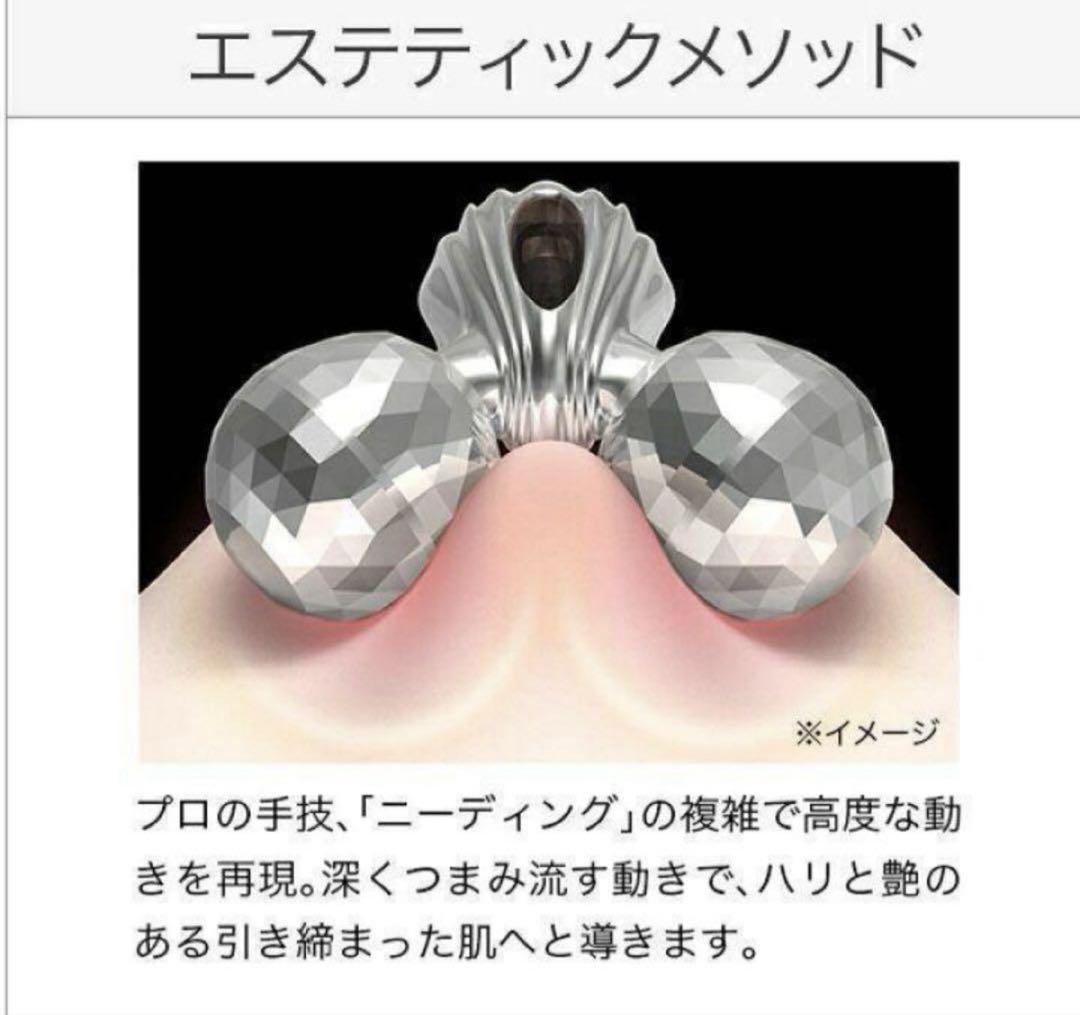 新品未使用 ReFa リファ カラットレイ 美顔ローラー シルバー