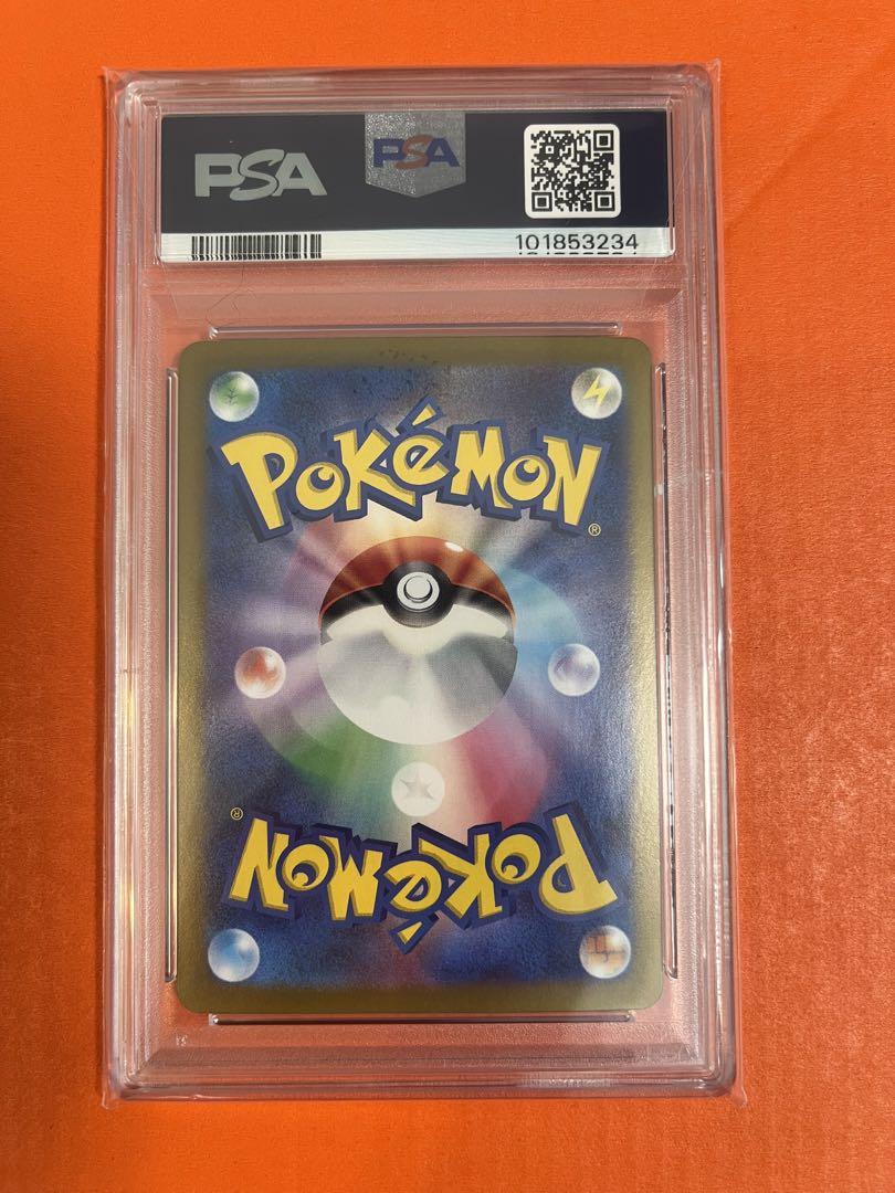 【CGC10】PRISTINE パルデアの仲間たち SR 最高評価 PSA10超 CGC10】PRISTINE パルデアの仲間たち SR 最高評価 PSA10超