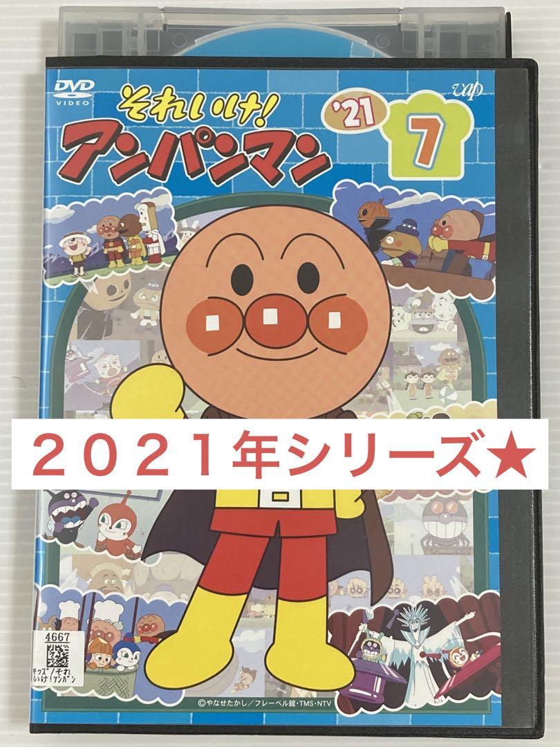 ◆それいけ！アンパンマン映画など７本セット◆ ◇それいけ！アンパンマン映画セット◇ （DVD おいしい 映画