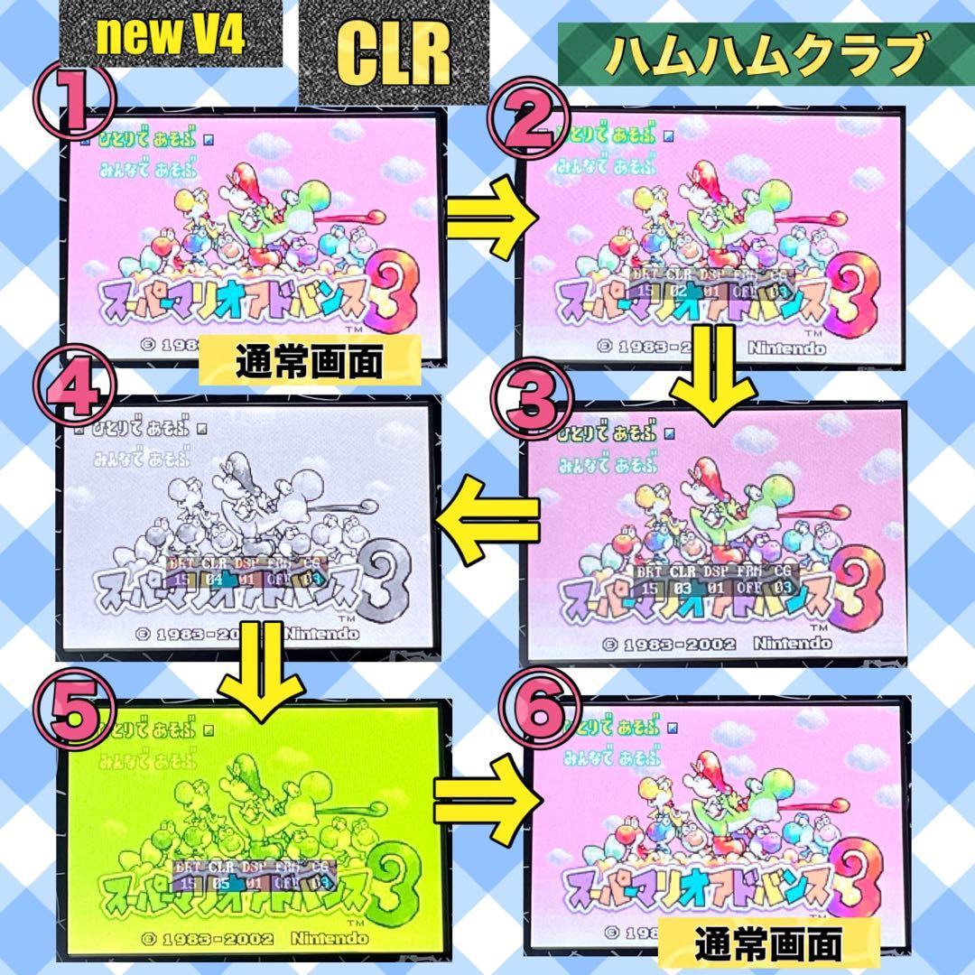 【IPS液晶newV4】美品‼️ゲームボーイアドバンス タッチセンサー付きOSD