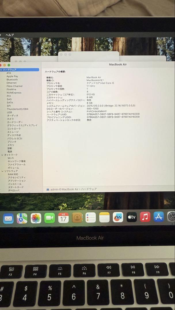 a*i様 Apple MacBook Air 13インチ 正規品　USキーボード