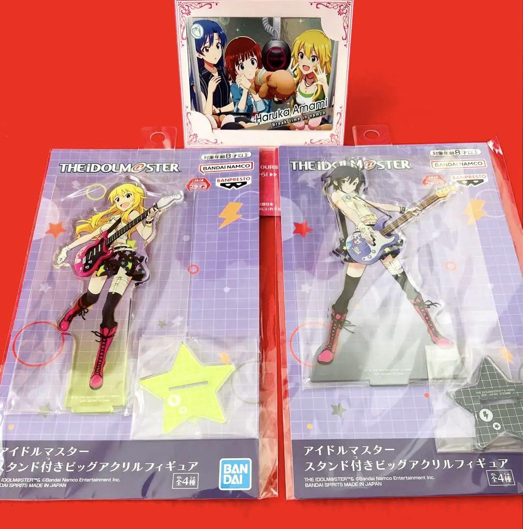 超安い 非売品】星井美希 菊地真 アイドルマスター ナムコ アクリル アクリルスタンド