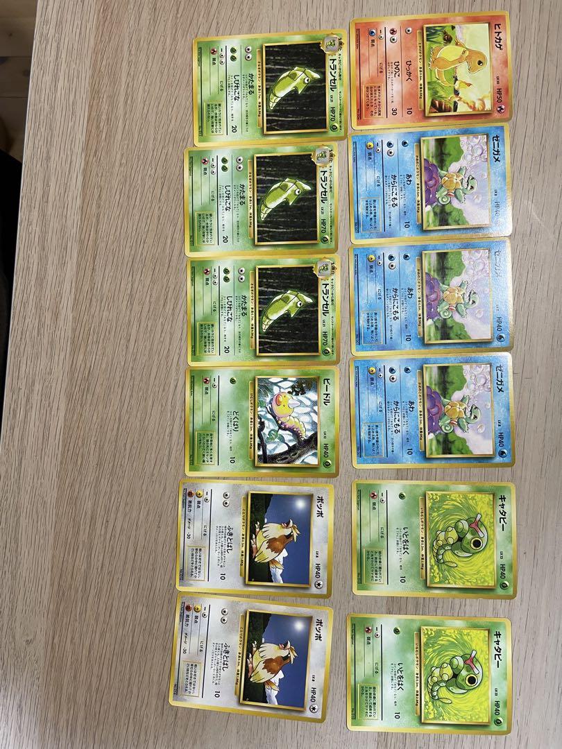 ポケモンカード　旧裏　初版マークなし　まとめ売り