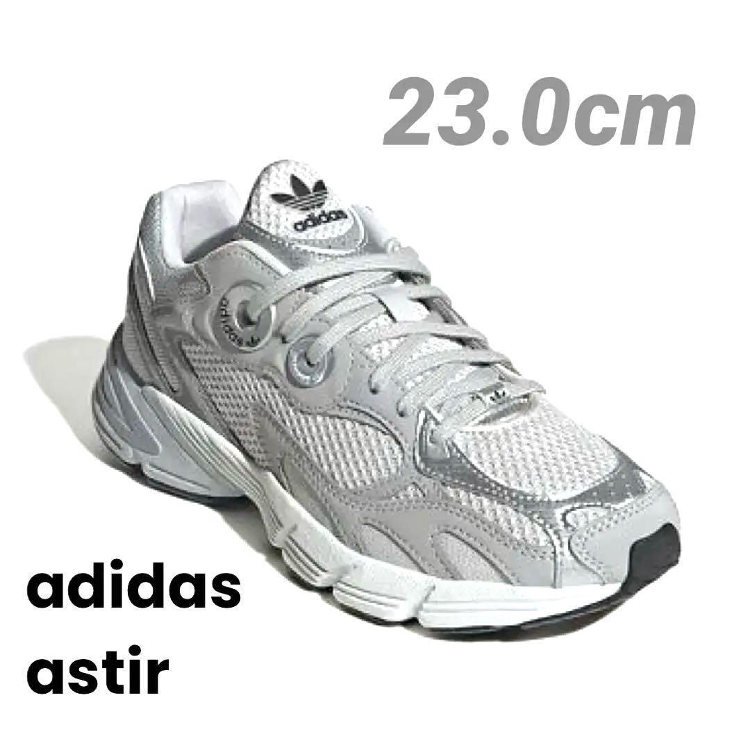 アディダス adidas アスター SN ASTIR グレー 美品】adidas アディダス ASTIR アスター (グレー)23cm - メルカリ
