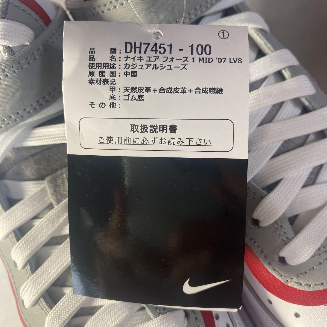 ルカリ エアフォース1MID'07 24.5センチ BGISx-m43415407974 LV8 までの