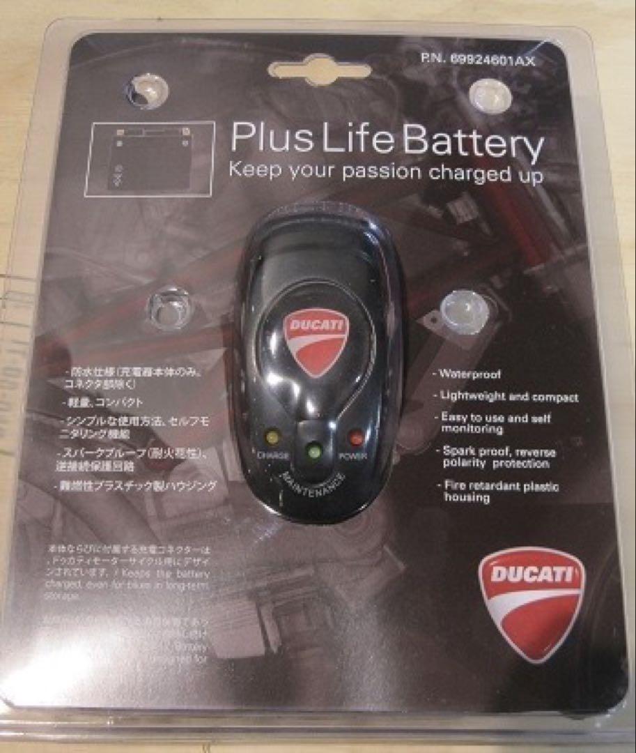 DUCATI 純正　充電器 バッテリーチャージャー