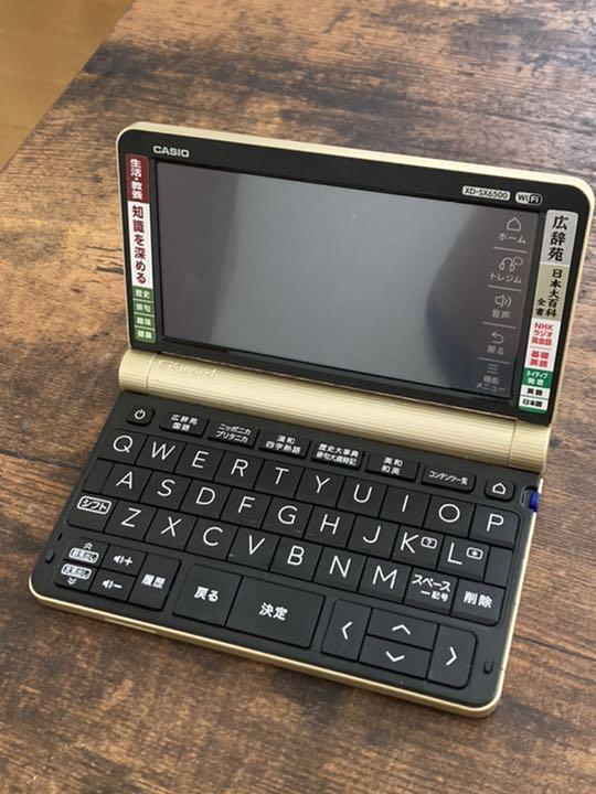 限​定​販​売​】 CASIO XD-SX6500GD 電子辞書EX-word 電子ブック