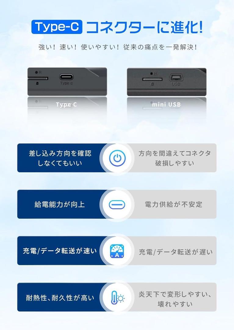 ☪ ドライブレコーダー
