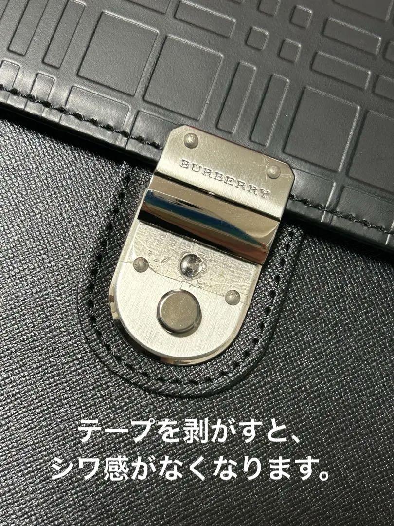 【美品】BURBERRY ビジネスバッグ レザー ロゴ チェック ブラック