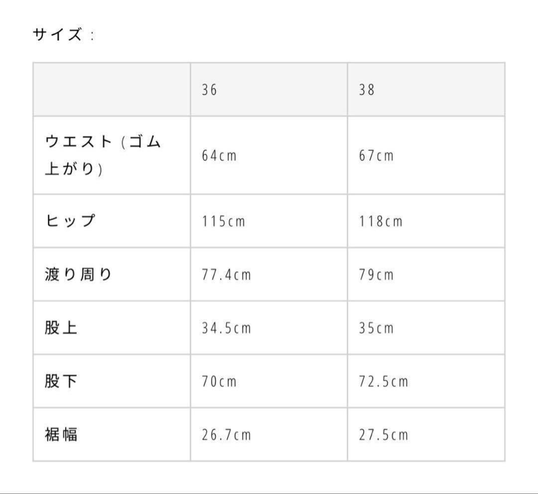 パンツ TODAYFUL / Nylon Track Pants