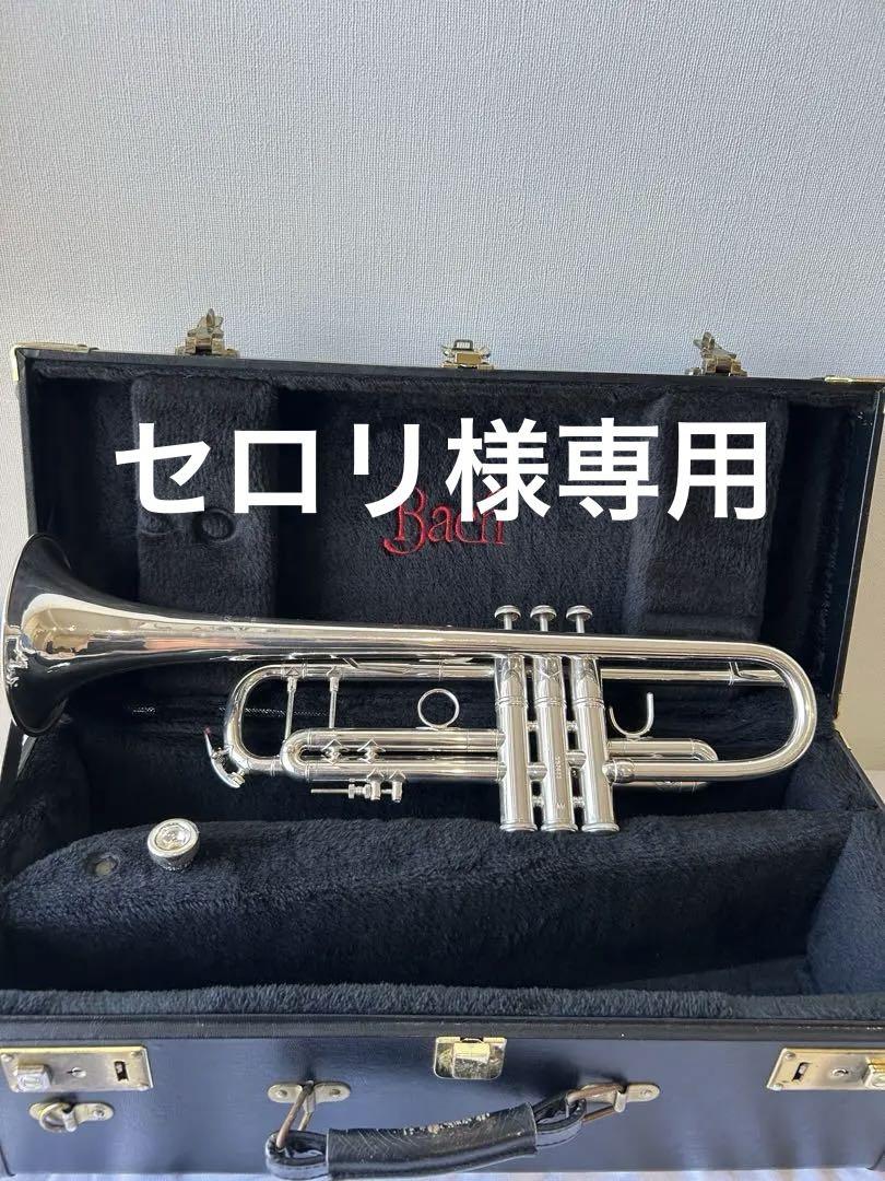 Bach stradivarius 180ML 37SP トランペット