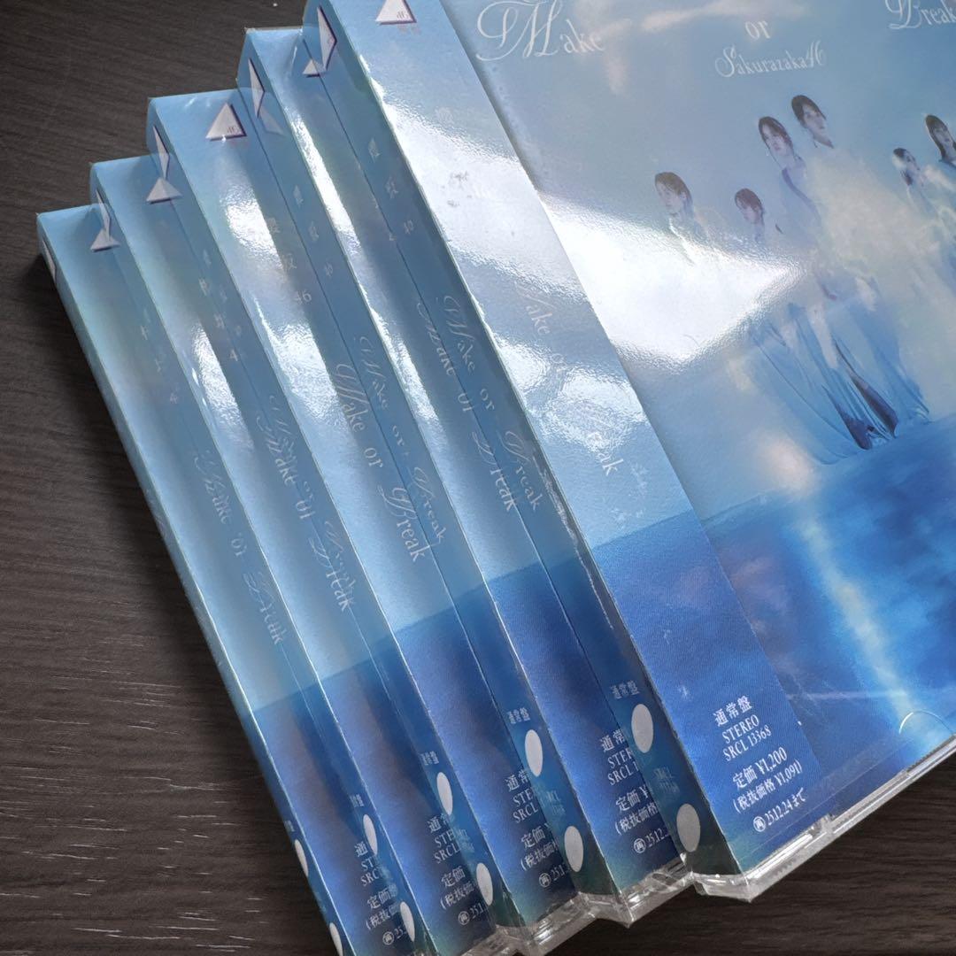 櫻坂46 CD 通常盤 - メルカリ