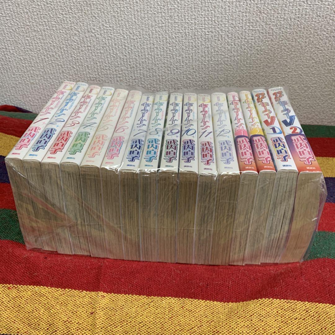 セーラームーン新装版全16巻セット武内直子