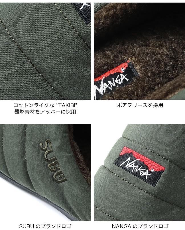 新品 ナンガ スブ タキビ ウィンター サンダル ベージュ 26-27.5cm