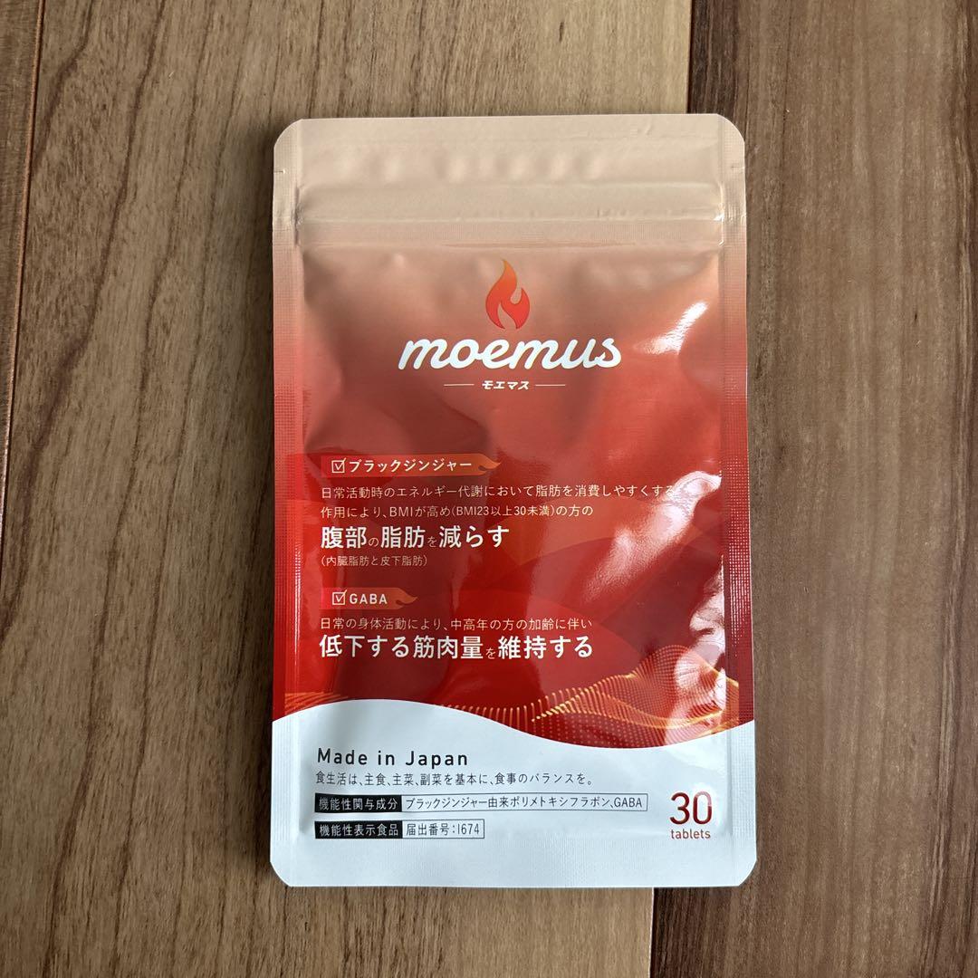 ⭐️新品⭐️moemus ブラックジンジャーサプリ 30粒 - メルカリ