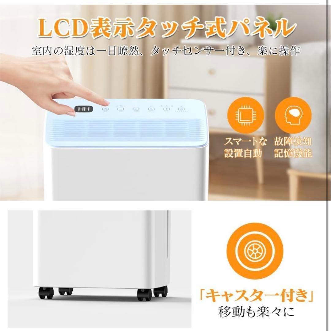除湿機 除湿器 12L/日 木造15畳・鉄筋30畳 強力除湿　コンプレッサー式
