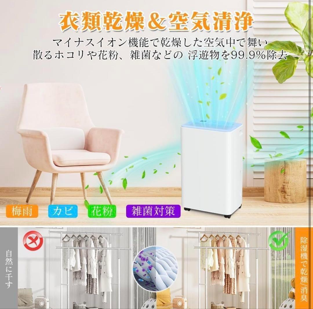 除湿機 除湿器 12L/日 木造15畳・鉄筋30畳 強力除湿　コンプレッサー式