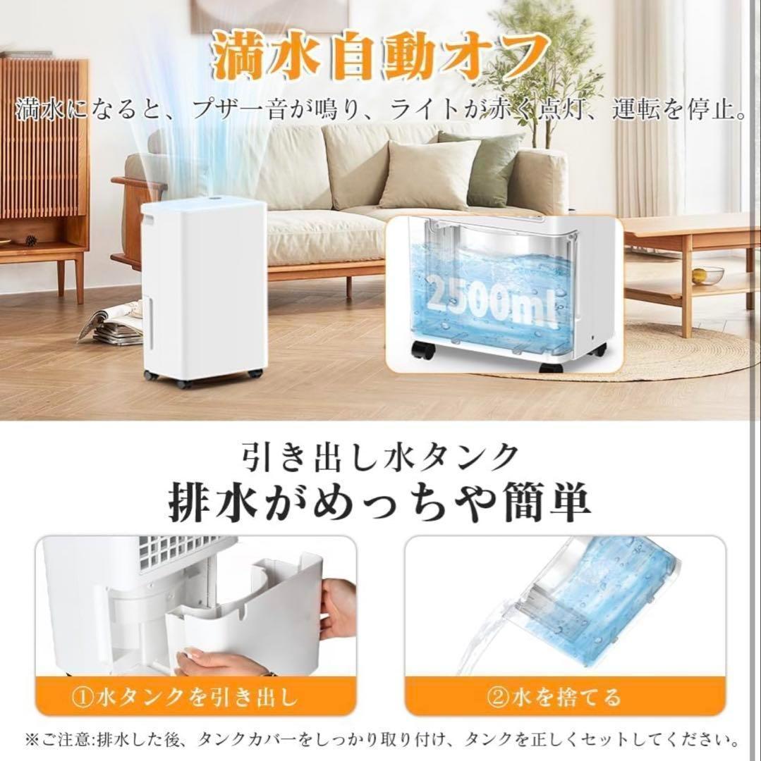 除湿機 除湿器 12L/日 木造15畳・鉄筋30畳 強力除湿　コンプレッサー式