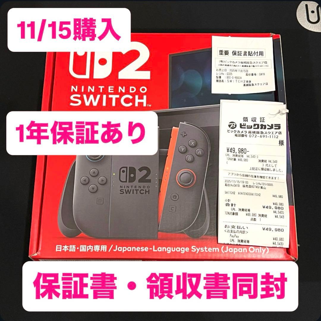 Nintendo switch2 本体 日本語 保証書ありNintendo Switch
