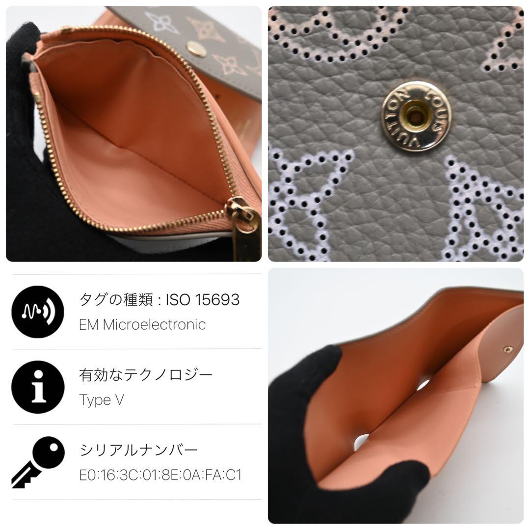 【超レア】ルイヴィトン ヴィクトリーヌ マヒナ イリス 三つ折り財布 モノグラム 【超レア】ルイヴィトン ヴィクトリーヌ マヒナ イリス 三つ折り財布 モノグラム