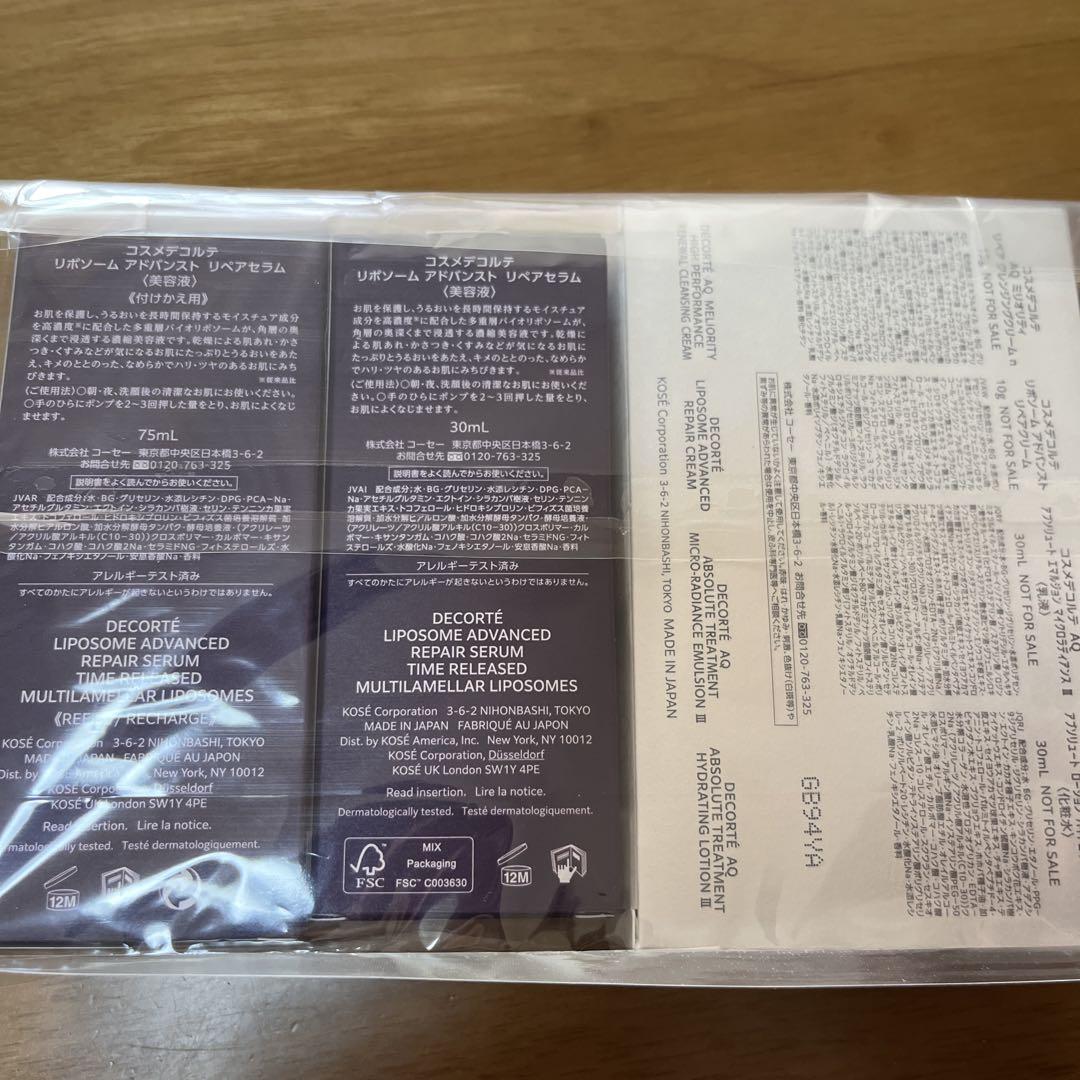 DECORTÉ LIPOSOME ADVANCED 75ml付替用30ml本体