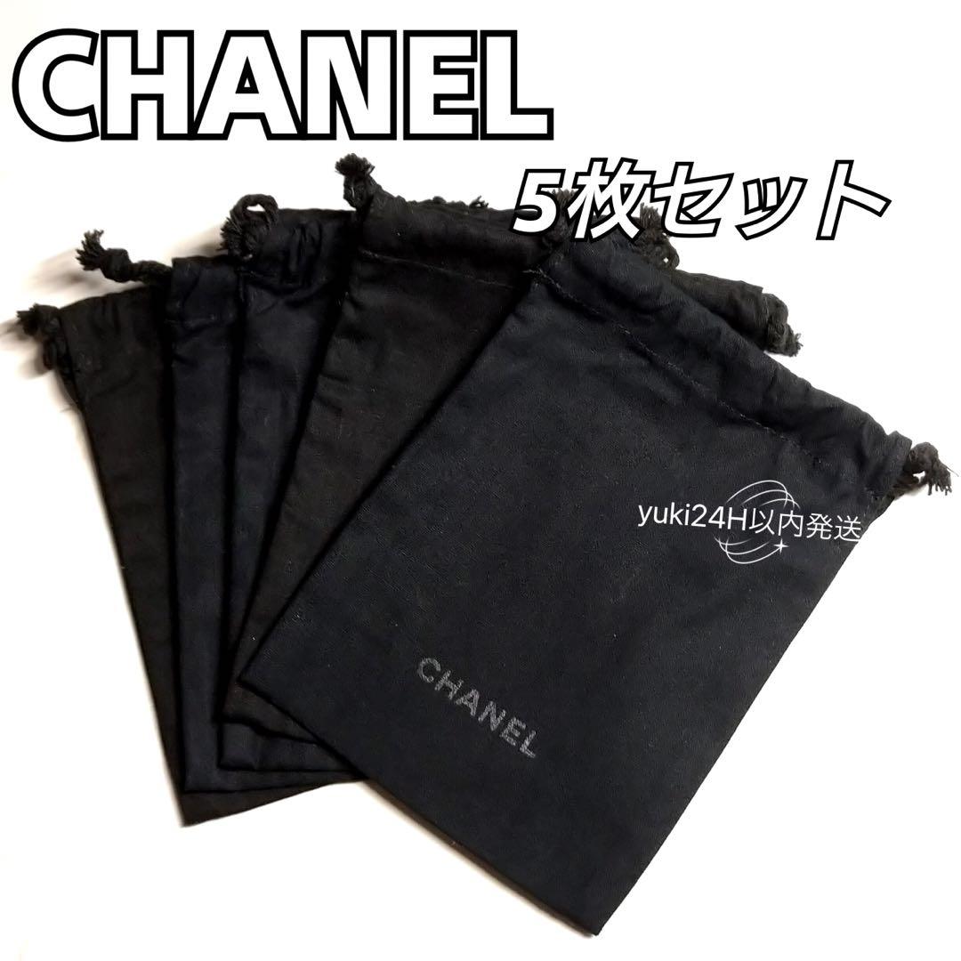 正規品】 CHANEL/シャネル【オンライン限定】巾着ポーチ10点(未使用)