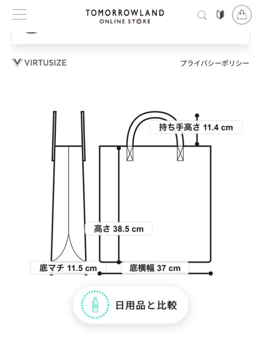 正規店新品 別注 TASTE×DES PRES トートバッグ Ygocn-m43420838526 FEEL AND 爆買い格安