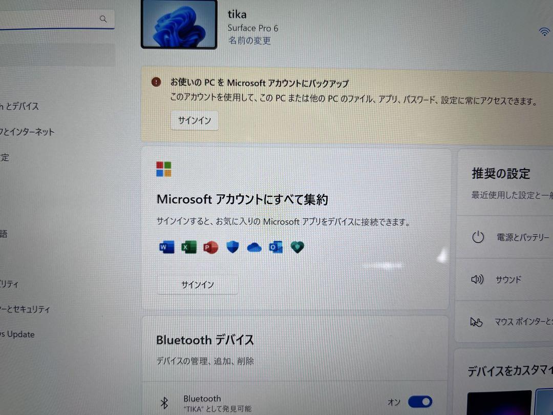 Windowsノート本体 Microsoft Surface Pro 6 i7 512GB/16GB/
