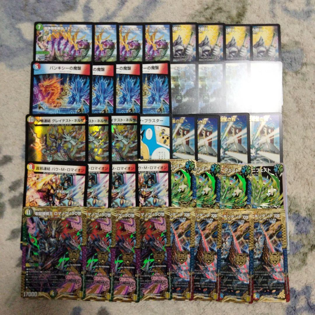 5cキューブ デッキ - メルカリ