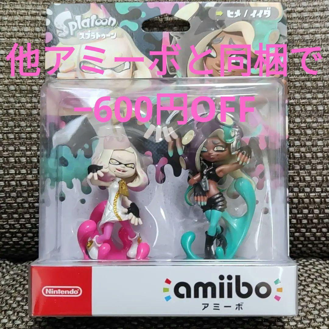 さけ　amiiboネオンガールとテンタクルズセット