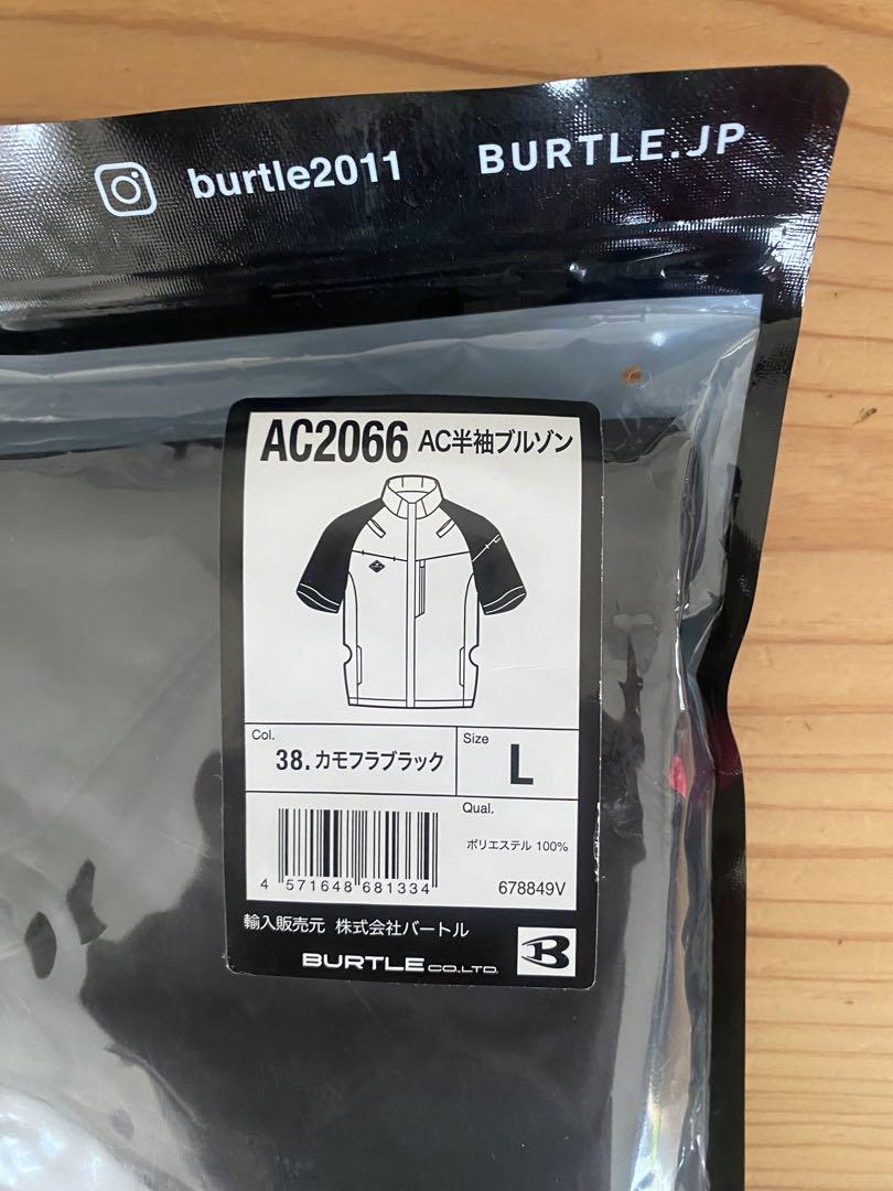 バートル　空調服　限定　ピンク　ac2066 Lサイズ