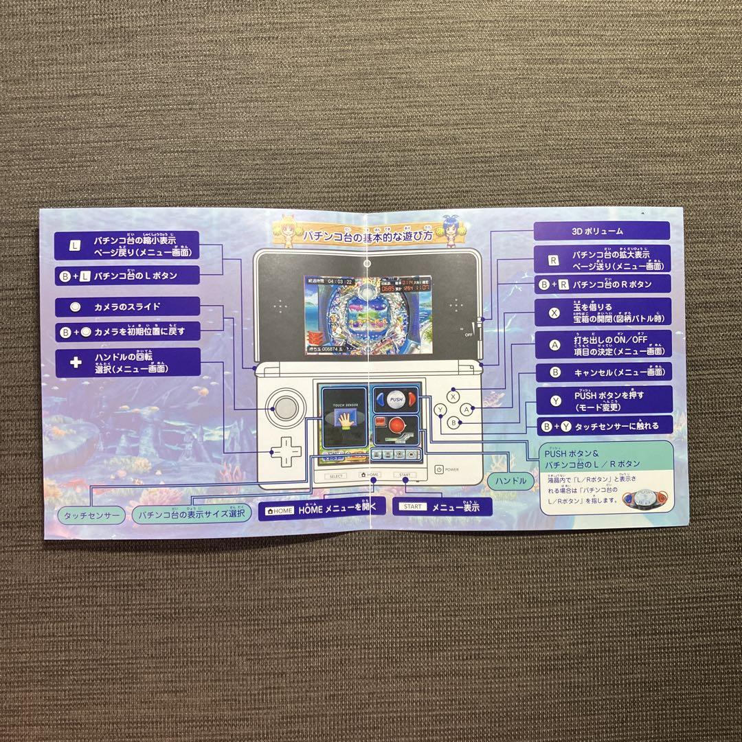 3DS パチパラ3D デラックス海物語〜パチプロ風雲録・花 孤島の勝負師たち〜