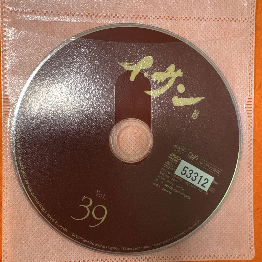 イ・サン DVD 全巻セット 韓国ドラマ 韓流 イサン 全39巻 全話