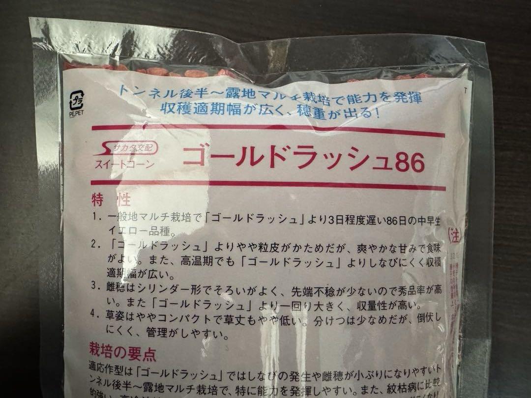 2000粒✖️5袋