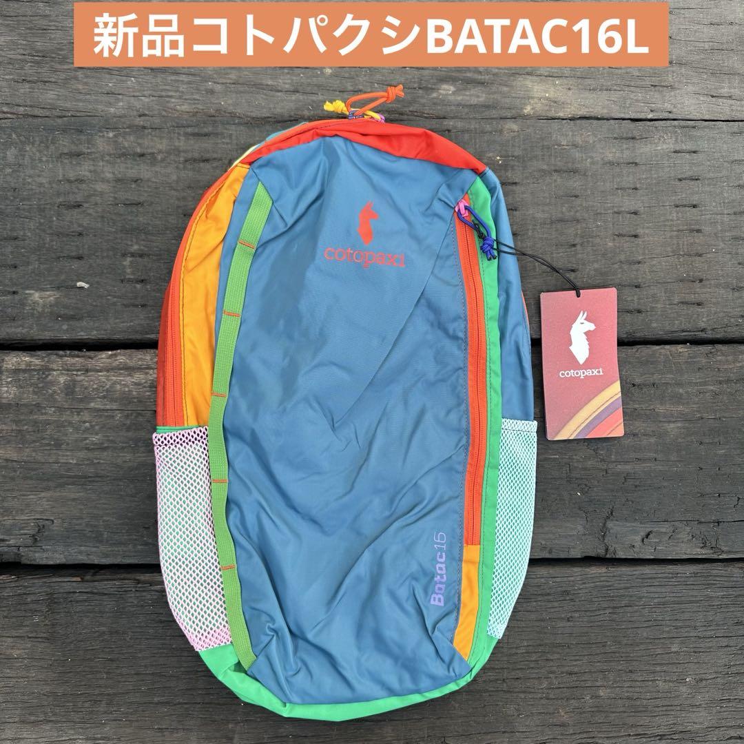 新品　コトパクシ　バタック16L　バックパック　リュック国内正規品