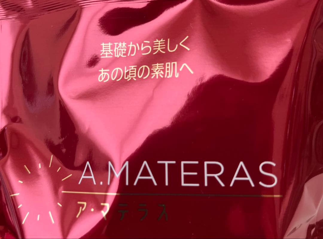 サンクスアイ《プレミアムエッセンス》1セット サンクスアイ新プレミアムエッセンス