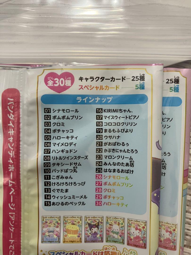 4 ◎サンリオキャラクターズウエハース6メタリックカード全30種