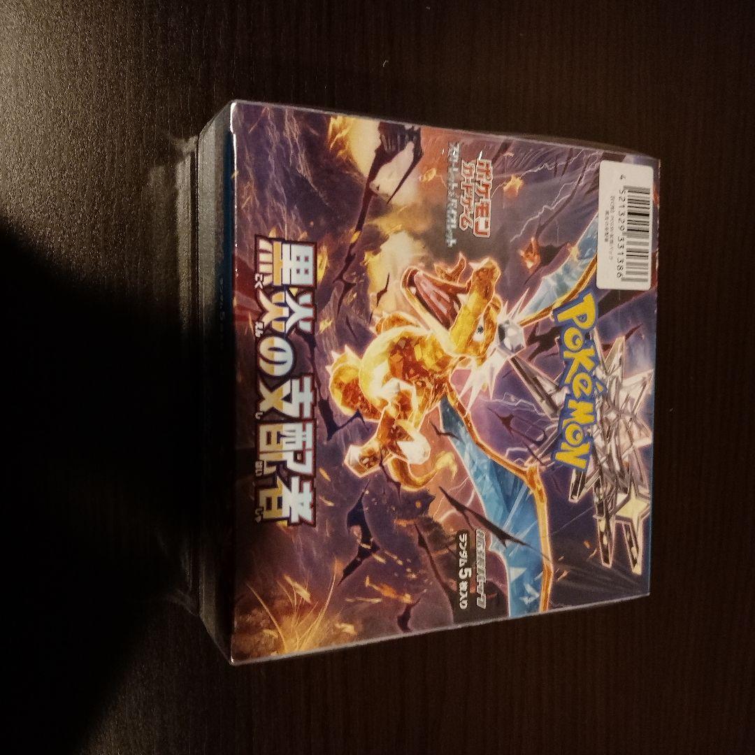モスノウ CHR PSA10 ワンオーナ
