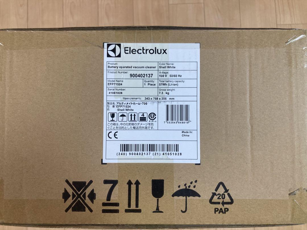 【新品未開封】 EFP71524 スティッククリーナー　Electrolux