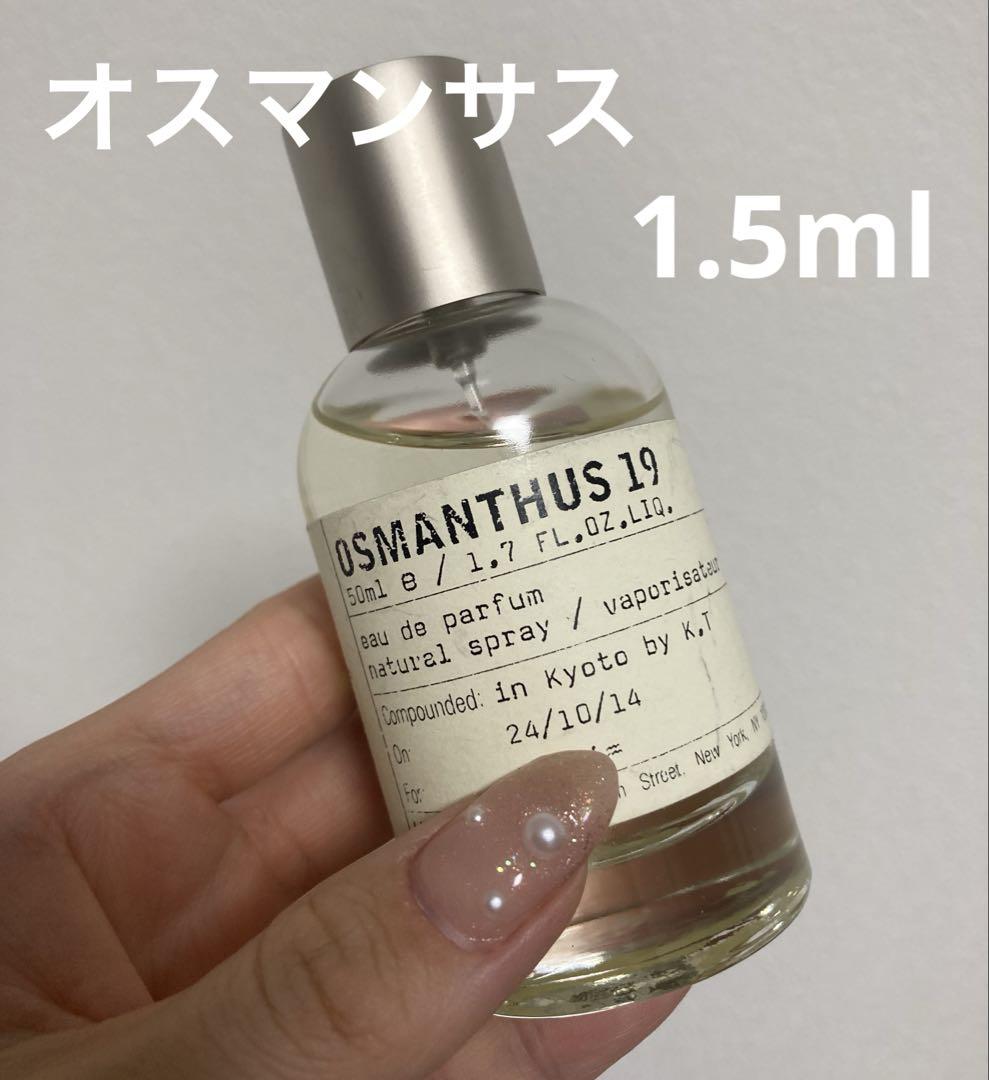 ルラボ オスマンサス OSMANTHUS 19 オードパルファム 1.5ml